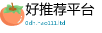 2025新澳门天天精准大全谜语把2025年正版资料免费最新版本大全